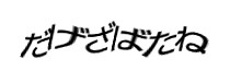 Authentication image
