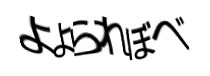 Authentication image