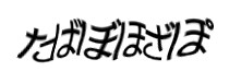 Authentication image