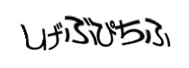 Authentication image